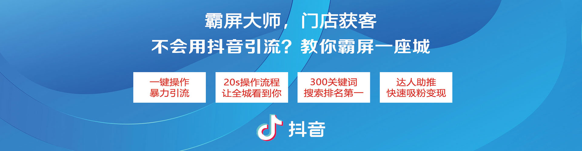 巴林右旗百度竞价开户